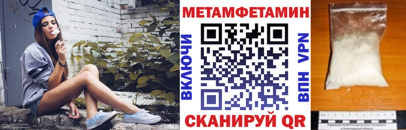 АМФ 97%  shop формула  Барнаул  дарнет шоп 