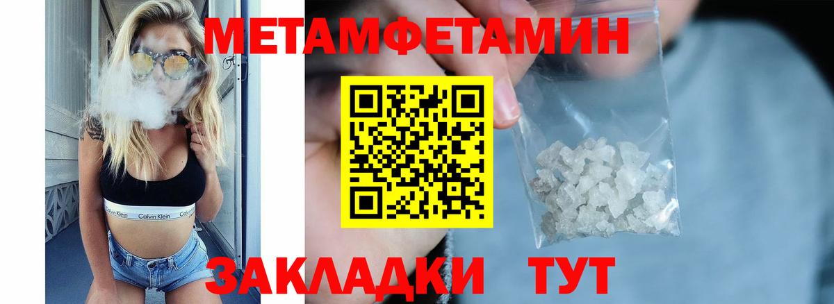 АМФЕТАМИН  АМФ Розовый  Вход с VPN  Барнаул 