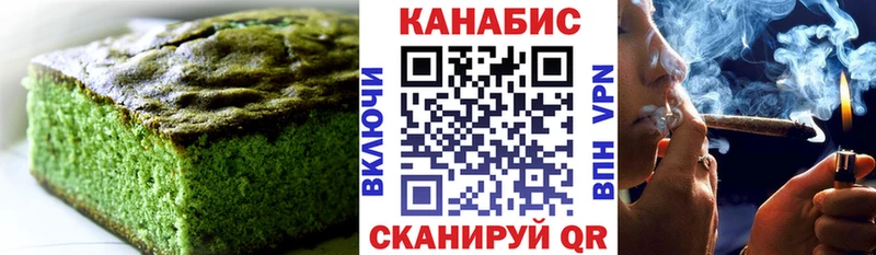 даркнет сайт кракен ONION Еда ТГК конопля Барнаул