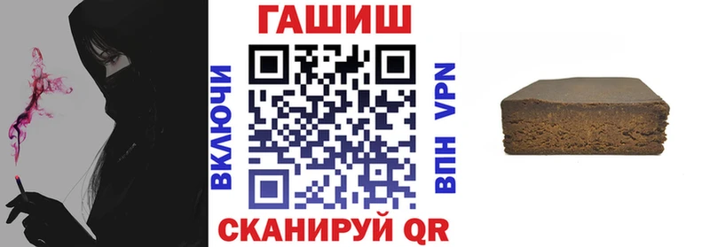 где купить наркоту  Барнаул  ГАШ Изолятор 