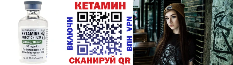 hydra ссылка  Барнаул  КЕТАМИН VHQ 