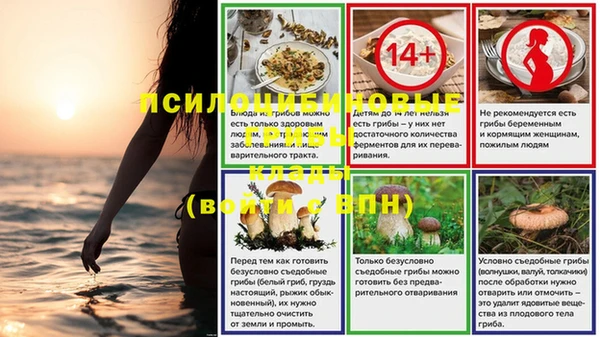 таблы Абинск