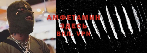 таблы Абинск