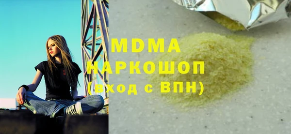 мефедрон мука Навашино