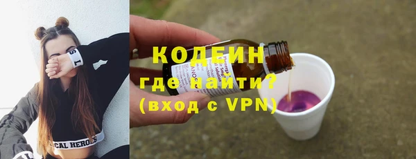 a pvp Абаза