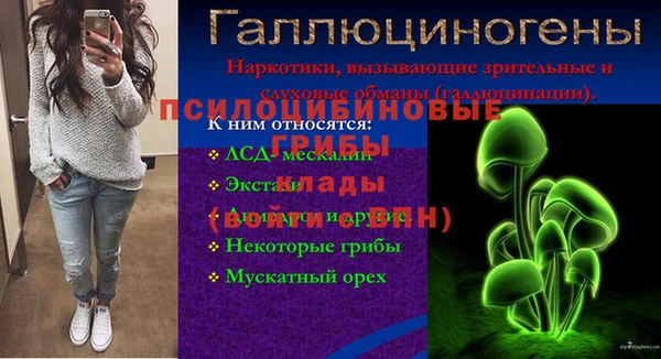 мефедрон мука Навашино