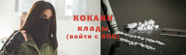 таблы Абинск