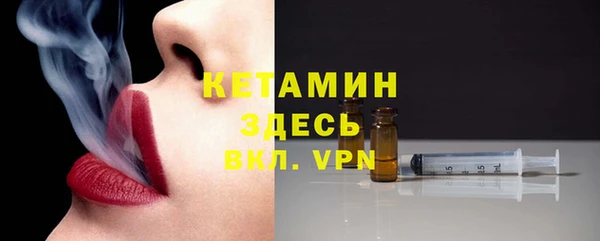 меф VHQ Армянск