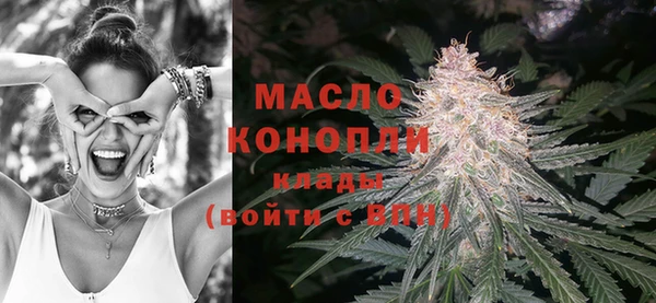 таблы Абинск