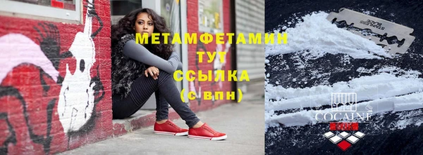 прущие крисы Абдулино