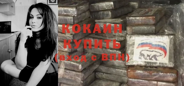 таблы Абинск