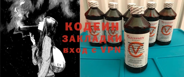 таблы Абинск