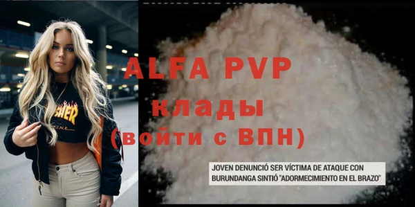a pvp Абаза