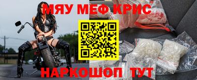 прущие крисы Брянск