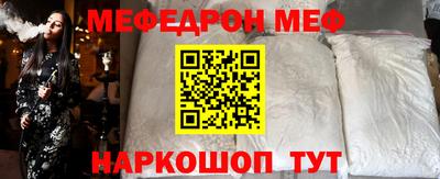 прущие крисы Брянск