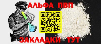 мефедрон VHQ Братск