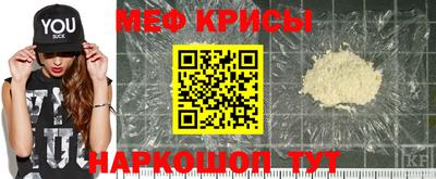 мефедрон VHQ Братск