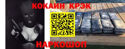 прущие крисы Брянск