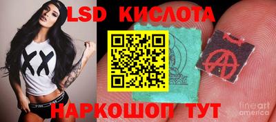 мефедрон VHQ Братск