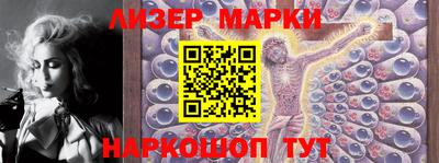 мефедрон VHQ Братск