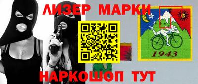мефедрон VHQ Братск
