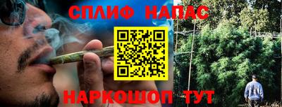 мефедрон VHQ Братск