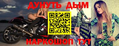 прущие крисы Брянск