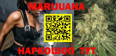 прущие крисы Брянск
