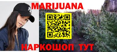 мефедрон VHQ Братск