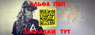 прущие крисы Брянск