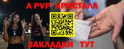 мефедрон VHQ Братск