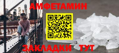 мефедрон VHQ Братск