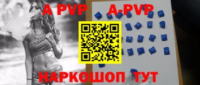 мефедрон VHQ Братск