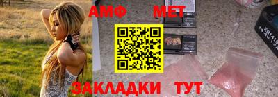 прущие крисы Брянск