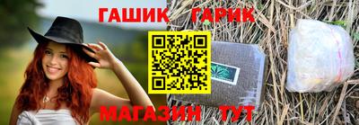 мефедрон VHQ Братск