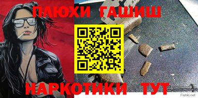 прущие крисы Брянск