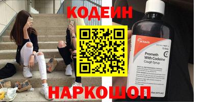 прущие крисы Брянск