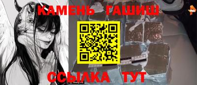 мефедрон VHQ Братск