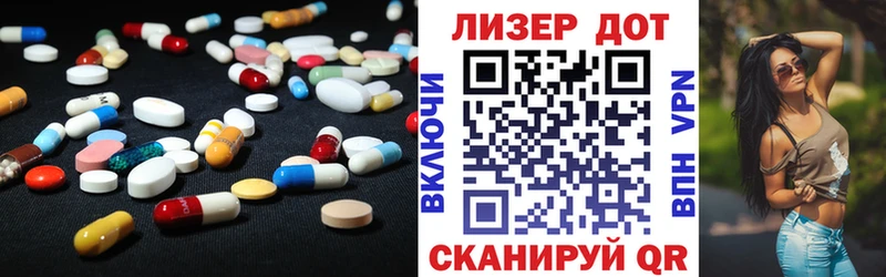 магазин    Барнаул  Лсд 25 экстази кислота 