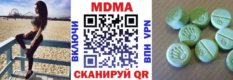 MDMA crystal  Барнаул 