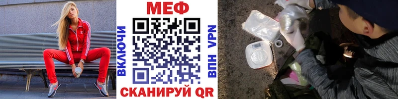 MEGA рабочий сайт Барнаул Меф mephedrone
