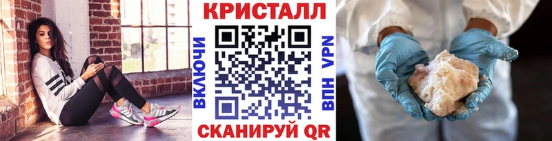 нарко площадка телеграм Барнаул Первитин кристалл