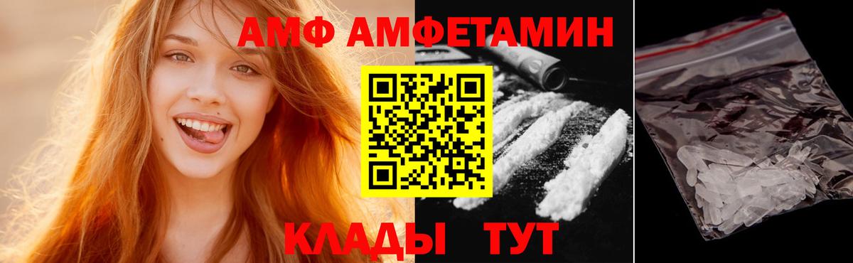 Первитин Декстрометамфетамин 99.9% Барнаул