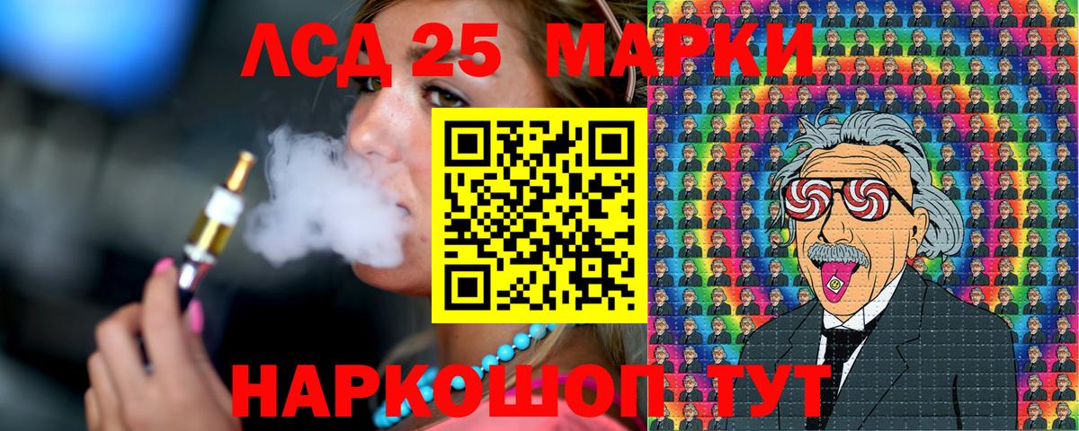 Марки N-bome 1,5мг Барнаул