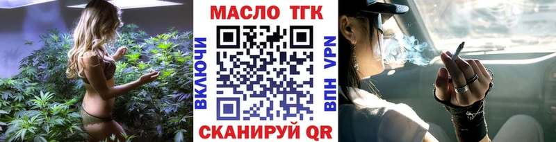 Дистиллят ТГК Wax Барнаул