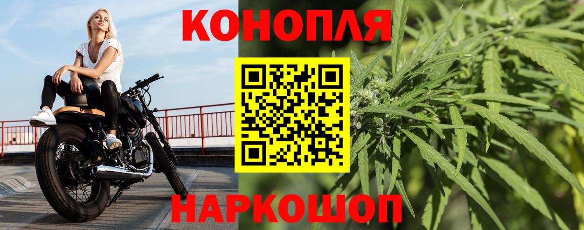 Каннабис план  Шишки марихуана Bruce Banner  Вход с VPN  Барнаул  Бошки Шишки Amnesia 