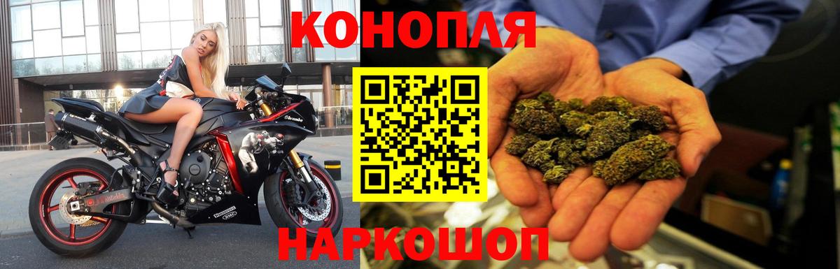 Бошки марихуана Bruce Banner Барнаул